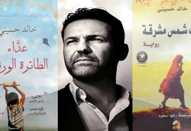 أفغانستان-خالد-حسيني