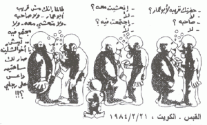 ناجي-العلي-ياسر-عرفات