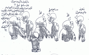 ناجي-العلي-رشيدة-مهران